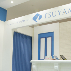 イオンモール桑名店