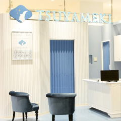 イオンタウン四日市泊店