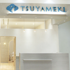 ヒルズウォーク徳重ガーデンズ店